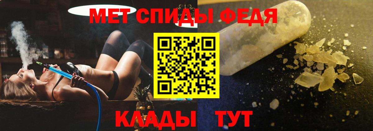 Amphetamine VHQ Топки