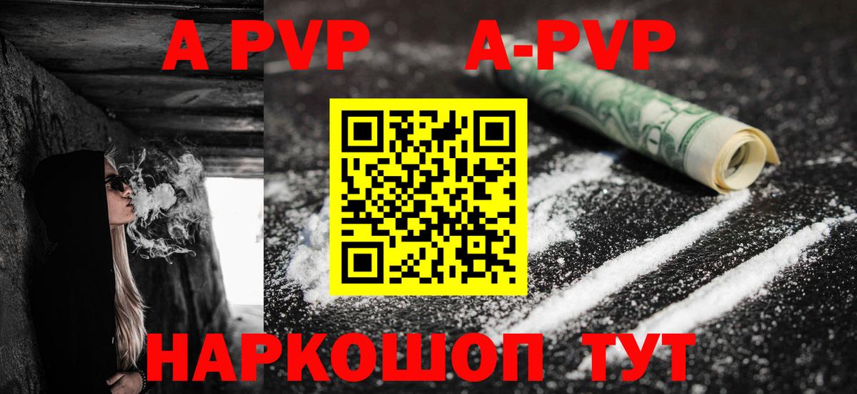 Alfa_PVP СК КРИС  Вход с VPN  Alpha PVP VHQ  Alpha PVP мука  Топки 