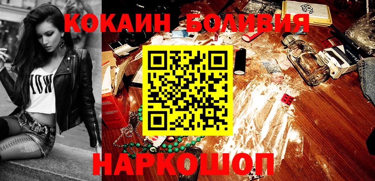 Cocaine VHQ  Вход с VPN  Топки  COCAIN  COCAIN Columbia 