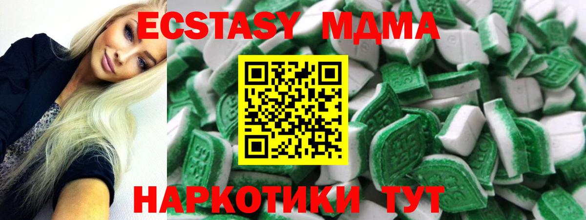 Топки  ЭКСТАЗИ louis Vuitton  Экстази  Вход с VPN 