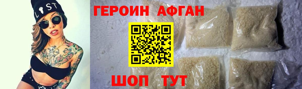 ГЕРОИН гречка  Вход с VPN  Топки 
