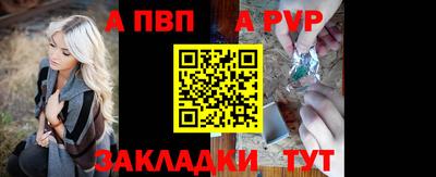 а пвп мука Будённовск