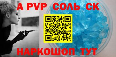 а пвп мука Будённовск