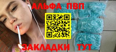 а пвп мука Будённовск