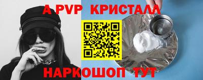 а пвп мука Будённовск