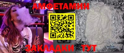 а пвп мука Будённовск