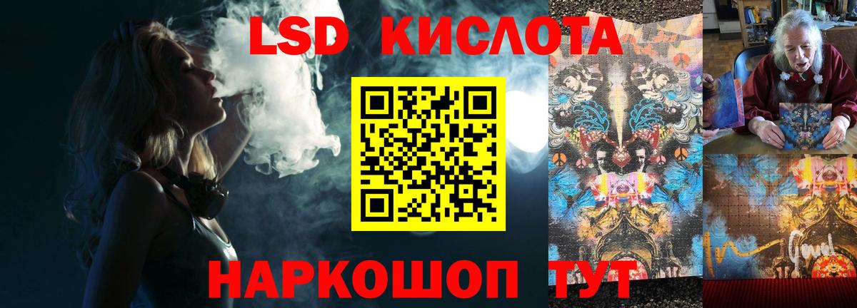LSD-25 экстази ecstasy  Вход с VPN  LSD-25 экстази  Топки 