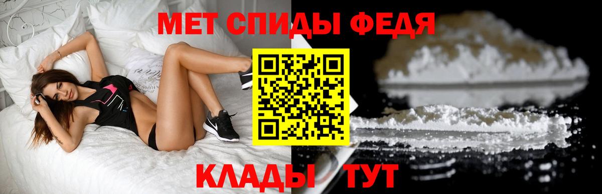 Топки  Первитин винт  Вход с VPN 