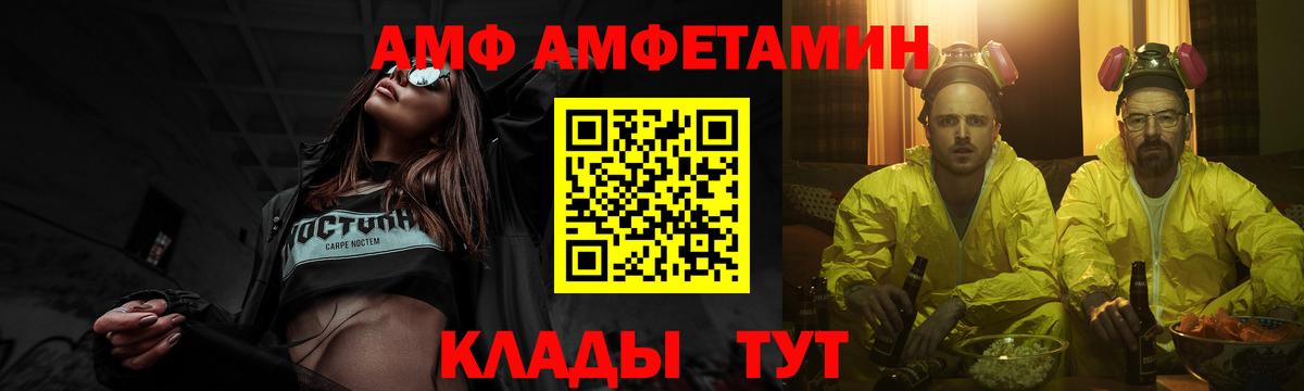 Метамфетамин винт Топки