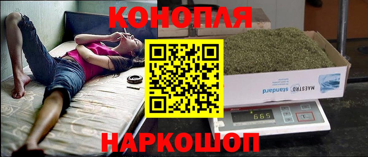 Канабис тримм  Бошки Шишки планчик  Вход с VPN  Марихуана Amnesia  Топки 