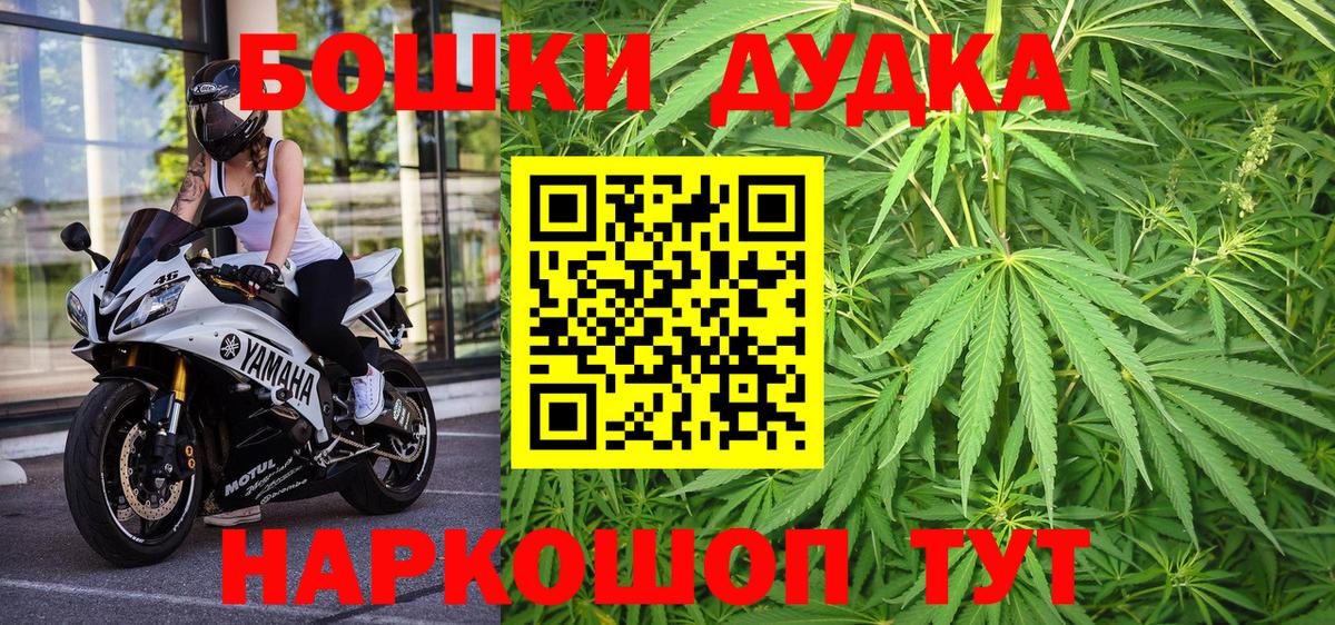 Конопля THC 21% Топки